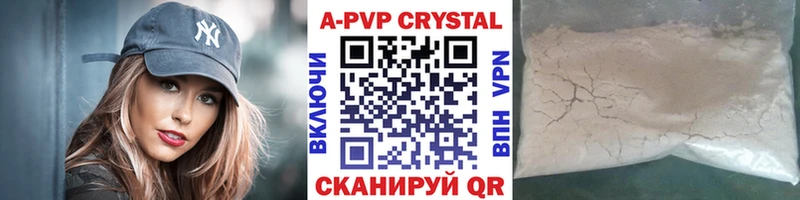 магазин  наркотиков  кракен зеркало  А ПВП кристаллы  Мариинский Посад 