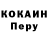 Кодеиновый сироп Lean Purple Drank w kahn