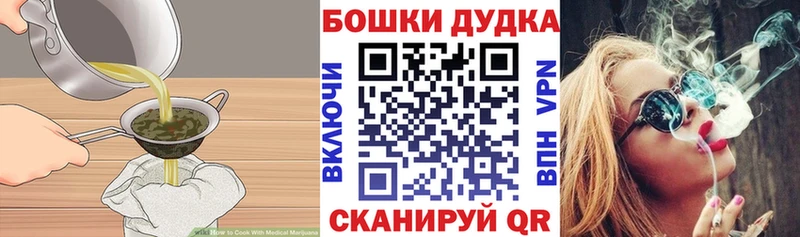 OMG онион  где купить наркотик  Мариинский Посад  Печенье с ТГК конопля 