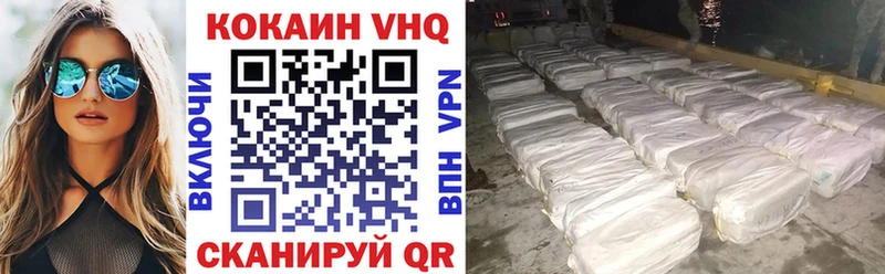 COCAIN 97% Мариинский Посад