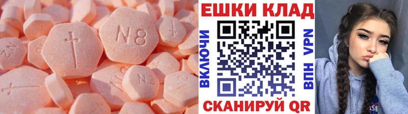 где купить наркоту  Мариинский Посад  Экстази VHQ 