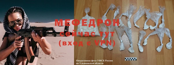 стаф Армянск