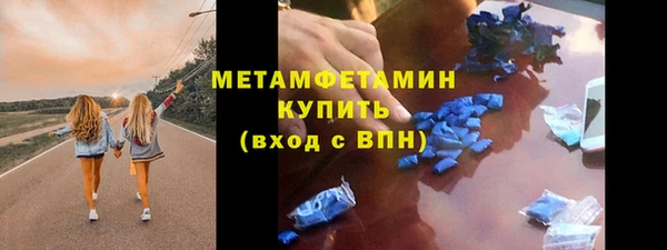 стаф Армянск