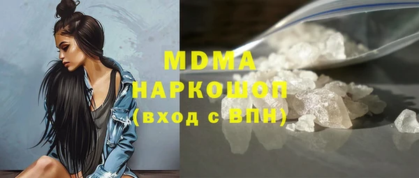 ALPHA-PVP Аркадак