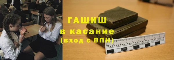 ALPHA-PVP Аркадак