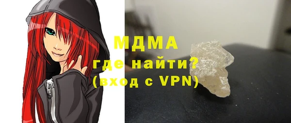 стаф Армянск