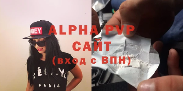 стаф Армянск