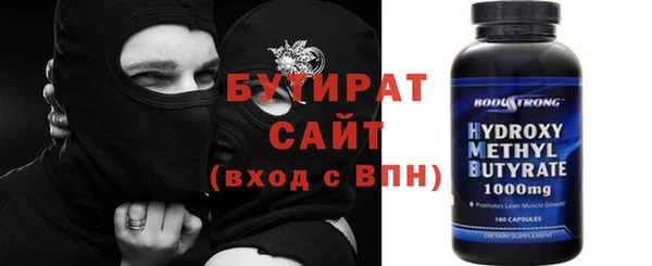 стаф Армянск