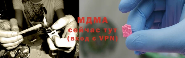 ALPHA-PVP Аркадак