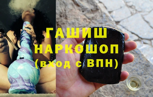 соль курить ск Переславль-Залесский
