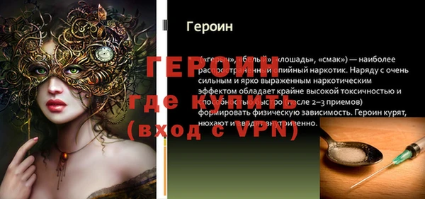 ALPHA-PVP Аркадак