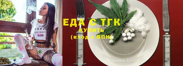 стаф Армянск