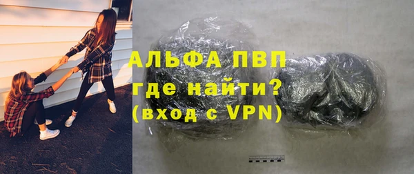 ALPHA-PVP Аркадак