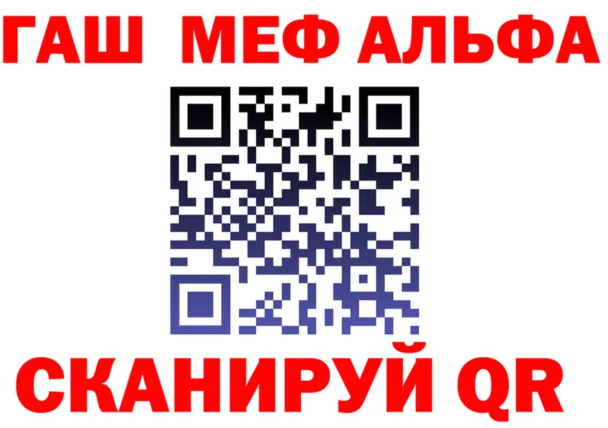 Alfa_PVP VHQ tor маркетплейс MEGA Мариинский Посад