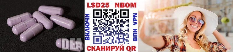 ЛСД экстази ecstasy  Мариинский Посад 