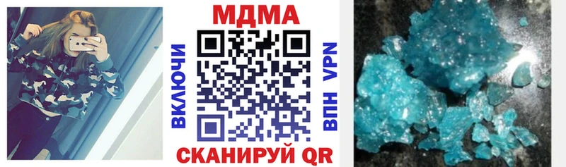 где купить наркоту  Мариинский Посад  МДМА VHQ 