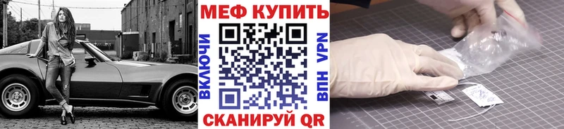 цены наркотик  Мариинский Посад  Меф мука 