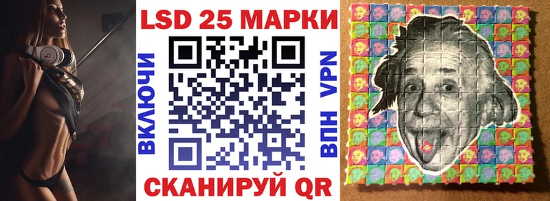 Марки NBOMe 1500мкг  Мариинский Посад 