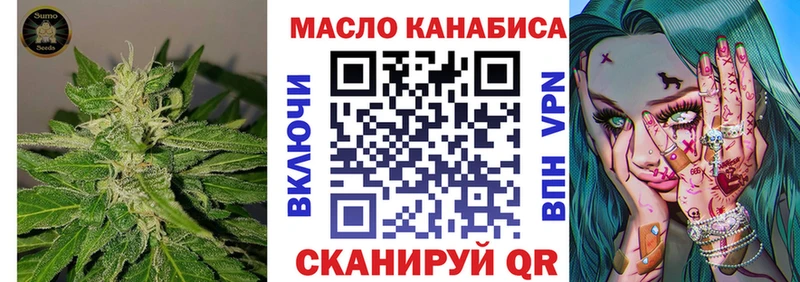 Дистиллят ТГК жижа  Мариинский Посад 