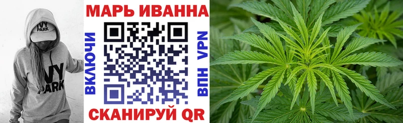 Марихуана Bruce Banner  наркошоп  Мариинский Посад 